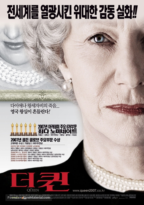 The Queen - South Korean Movie Poster