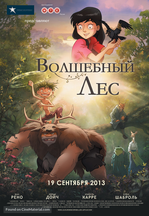 Le jour des corneilles - Russian Movie Poster