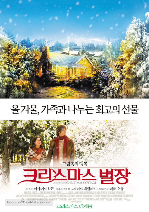 Thomas Kinkade&#039;s Home for Christmas - South Korean Movie Poster