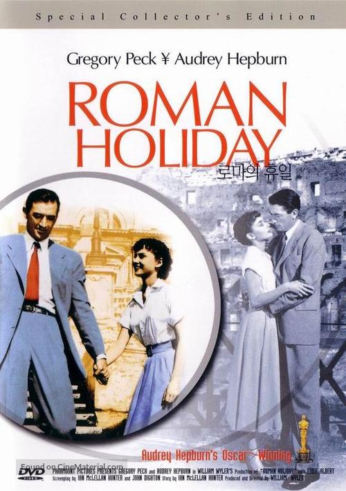 Roman Holiday - South Korean Movie Cover