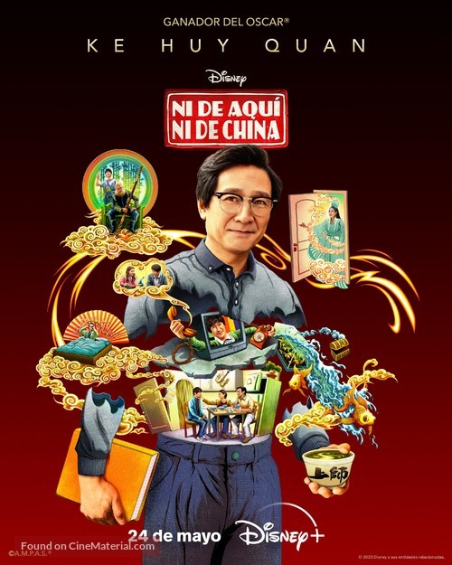 &quot;American Born Chinese&quot; - Argentinian Movie Poster