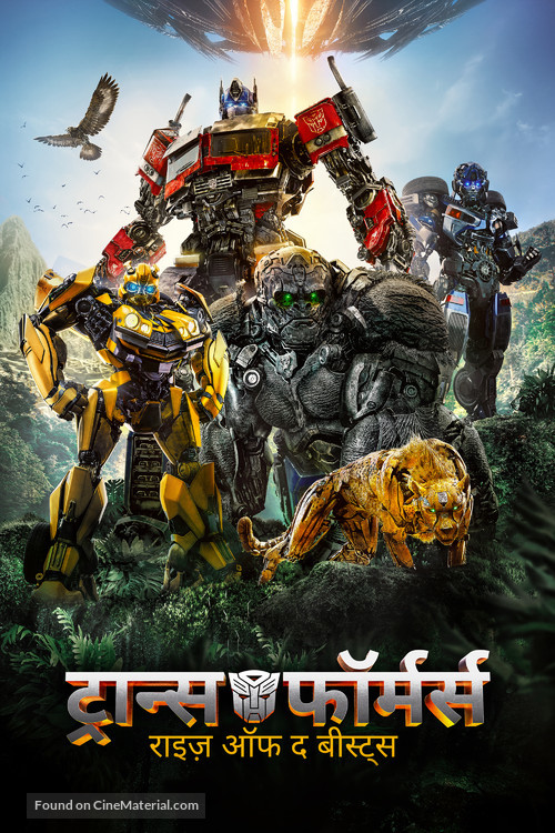 Transformers: Rise of the Beasts - Indian Video on demand movie cover