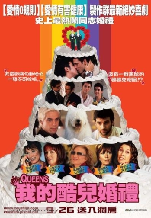 Reinas - Taiwanese Movie Poster