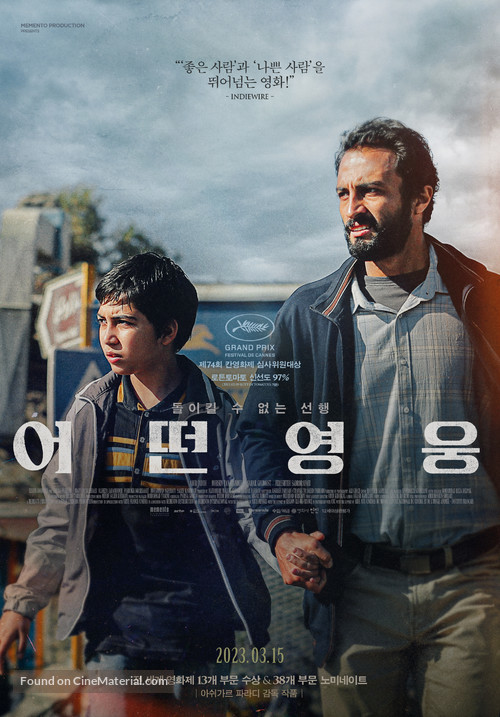 Ghahreman - South Korean Movie Poster