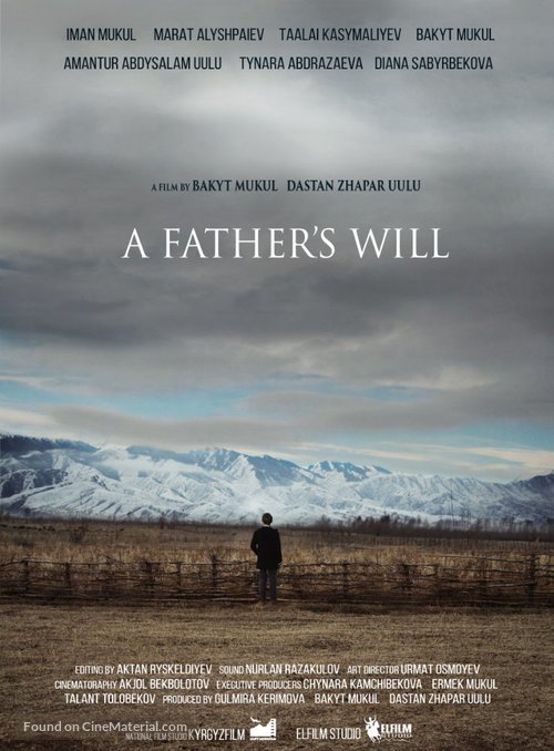 A Father&#039;s Will -  Movie Poster