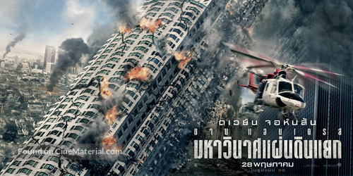 San Andreas - Thai Movie Poster