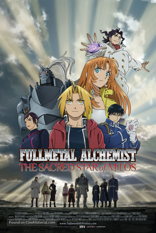 Fullmetal Alchemist: Milos no Sei-Naru Hoshi - Movie Poster