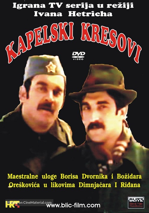 &quot;Kapelski kresovi&quot; - Yugoslav Movie Poster