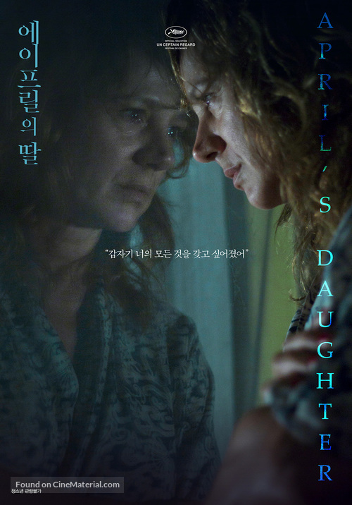 Las hijas de Abril - South Korean Movie Poster