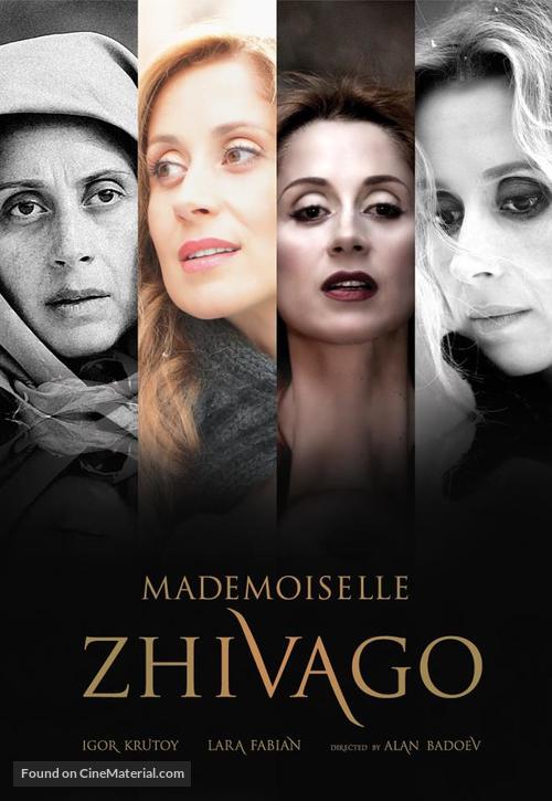 Mademoiselle Zhivago - Ukrainian Movie Poster