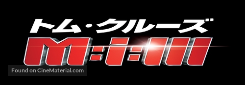 Mission: Impossible III - Japanese Logo