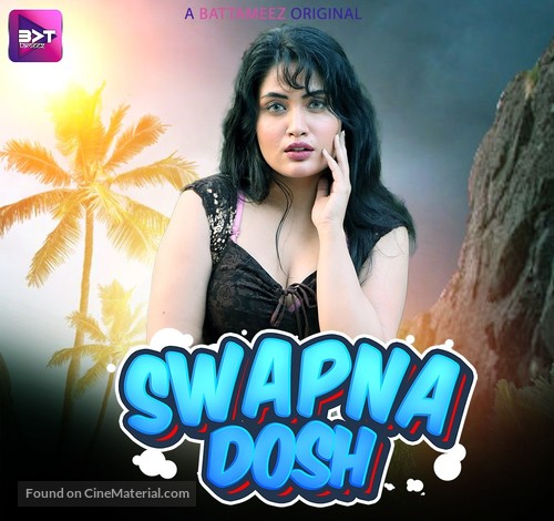 &quot;Swapnadosh&quot; - Indian Video on demand movie cover