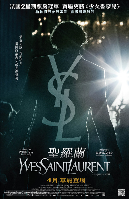 Yves Saint Laurent - Hong Kong Movie Poster