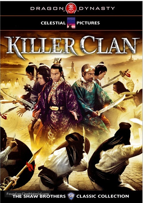Liu xing hu die jian - DVD movie cover