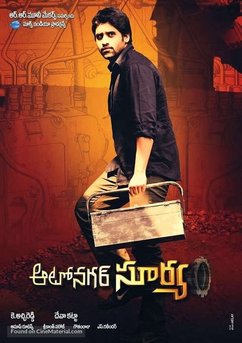 Autonagar Surya - Indian Movie Cover