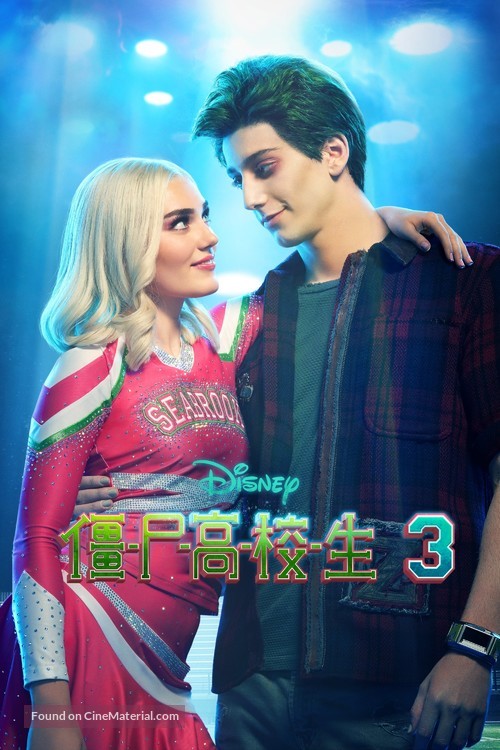 Z-O-M-B-I-E-S 3 - Chinese Movie Cover