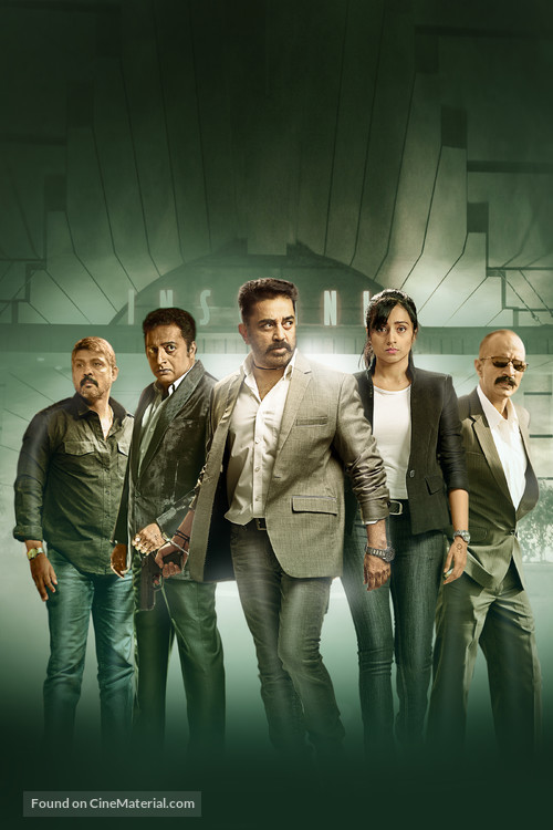 Thoongaavanam - Key art