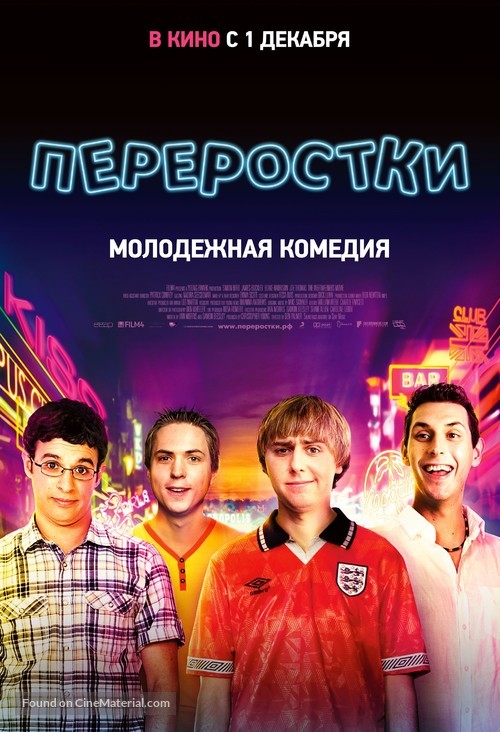 The Inbetweeners Movie - Russian Movie Poster