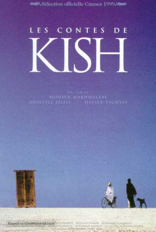 Ghess&eacute; hay&eacute; kish - French Movie Poster