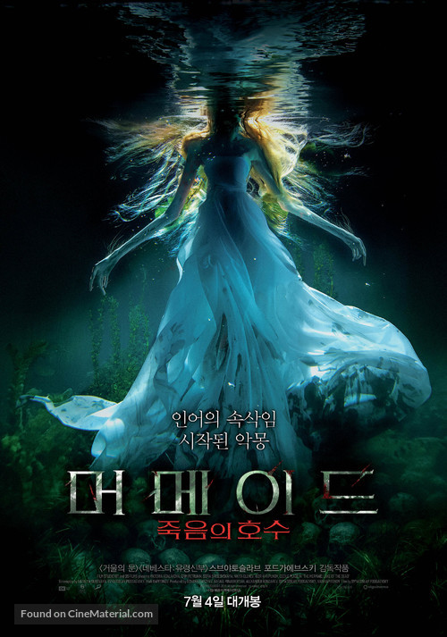 Rusalka: Ozero myortvykh - South Korean Movie Poster