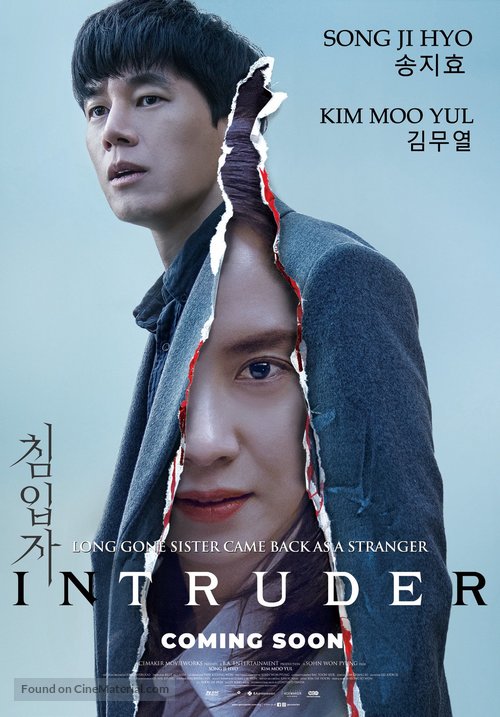 Intruder - Malaysian Movie Poster