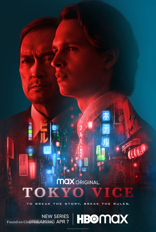 &quot;Tokyo Vice&quot; - Movie Poster