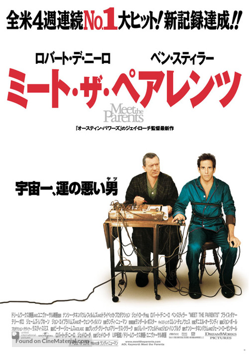 Meet The Parents - Japanese Movie Poster