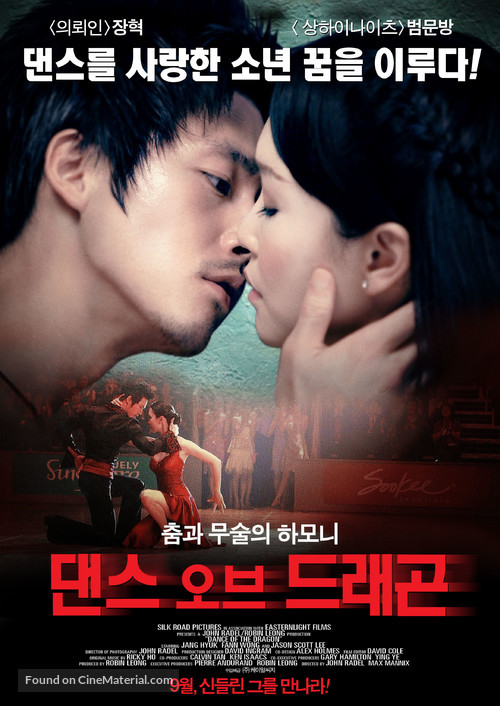 Dance of the Dragon - South Korean Movie Poster