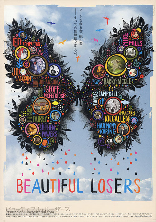 Beautiful Losers - Japanese Movie Poster