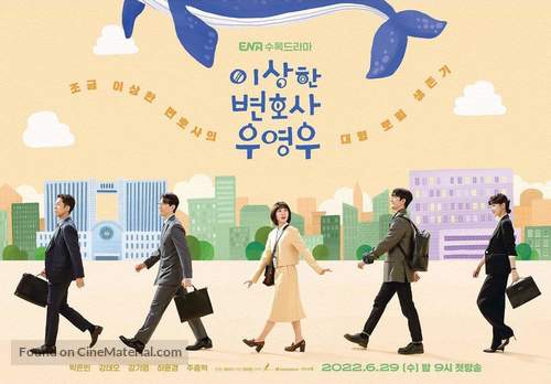 &quot;Extraordinary Attorney Woo&quot; - South Korean Movie Poster