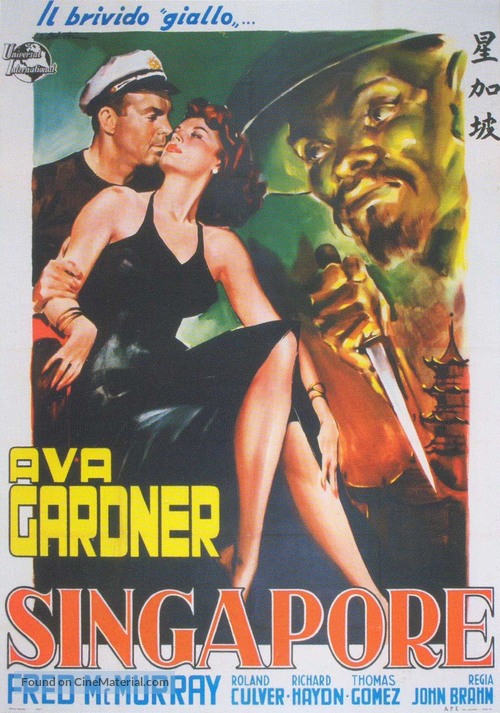Singapore - Italian Movie Poster