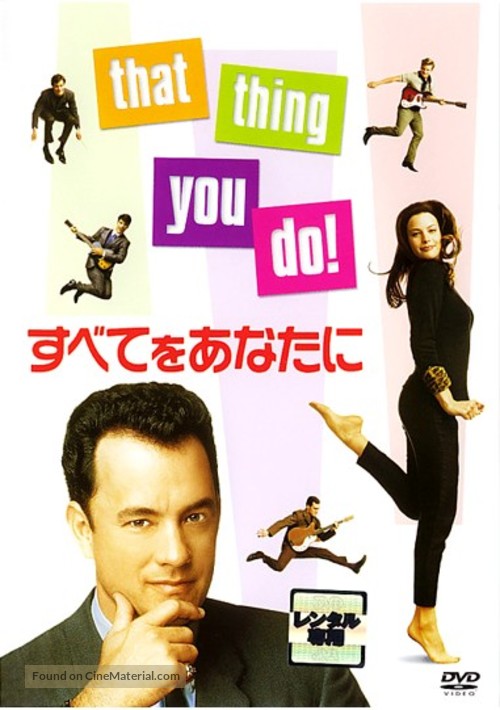 That Thing You Do - Japanese DVD movie cover