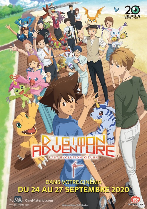 Digimon Adventure: Last Evolution Kizuna - French Movie Poster