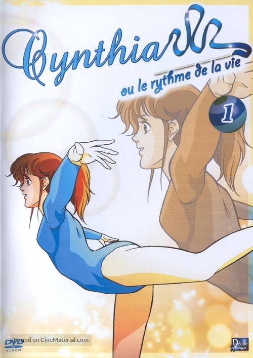 Hikari no densetsu - French DVD movie cover