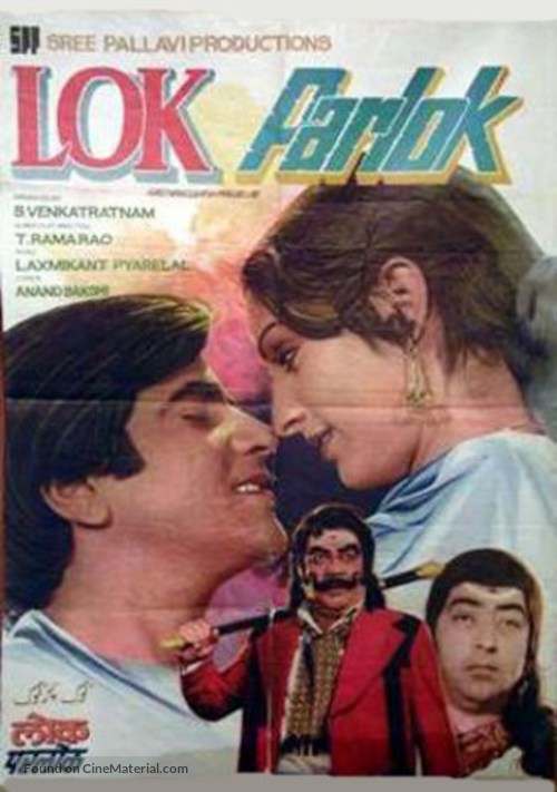 Lok Parlok - Indian Movie Poster