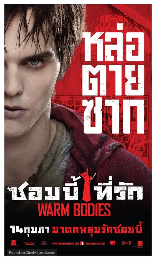 Warm Bodies - Thai Movie Poster