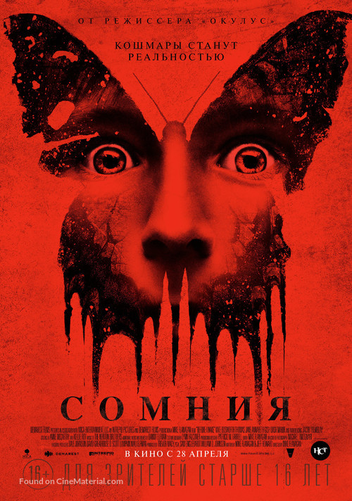 Before I Wake - Russian Movie Poster