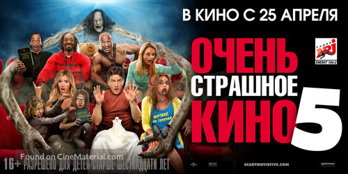 Scary Movie 5 - Russian Movie Poster