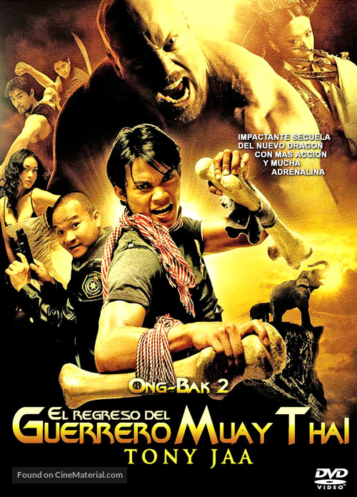 Tom Yum Goong - Spanish DVD movie cover