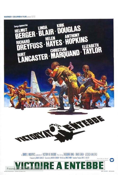 Victory at Entebbe - Belgian Movie Poster