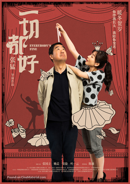 Everybody&#039;s Fine - Chinese Movie Poster