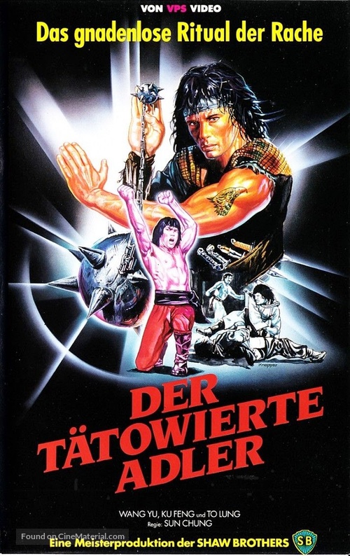 Tong tian xiao zi gong qiang ke - German VHS movie cover