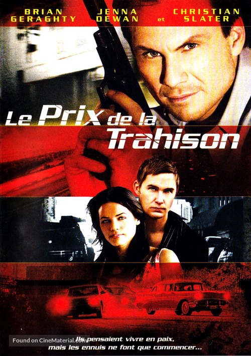 Love Lies Bleeding - French DVD movie cover
