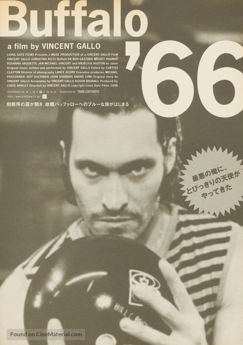 Buffalo &#039;66 - Japanese Movie Poster