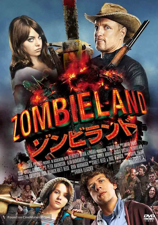 Zombieland - Japanese Movie Cover