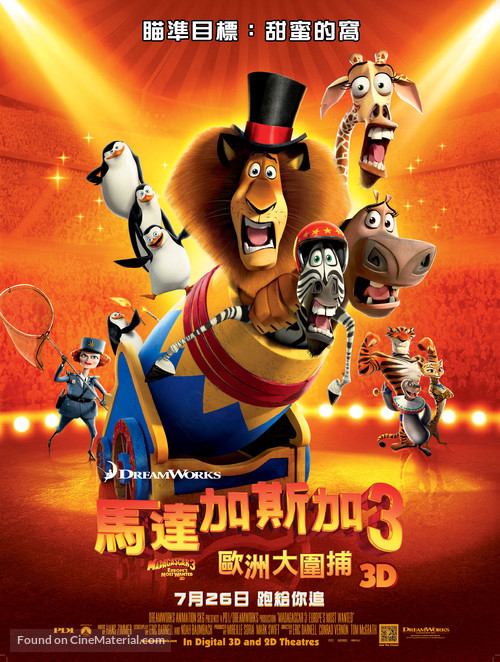 Madagascar 3: Europe&#039;s Most Wanted - Taiwanese Movie Poster