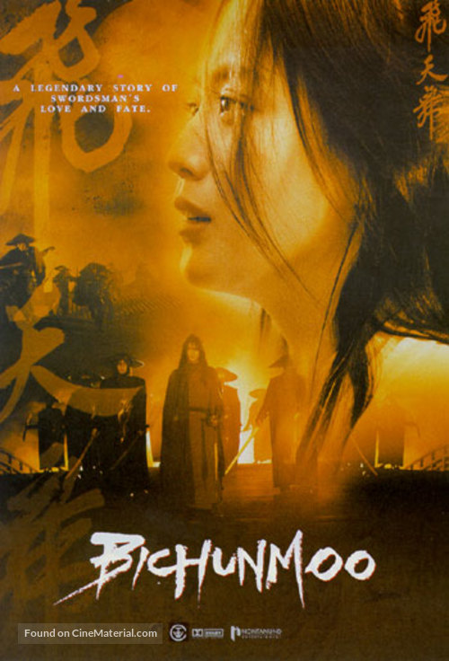 Bichunmoo - Thai Movie Poster