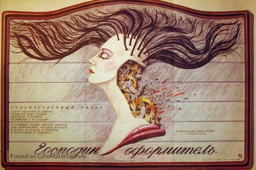 Gospodin oformitel - Russian Movie Poster