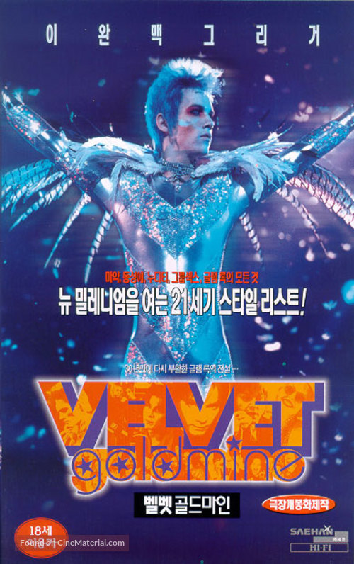 Velvet Goldmine - South Korean DVD movie cover