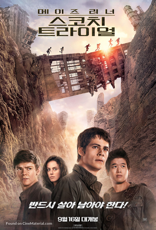 Maze Runner: The Scorch Trials - South Korean Movie Poster